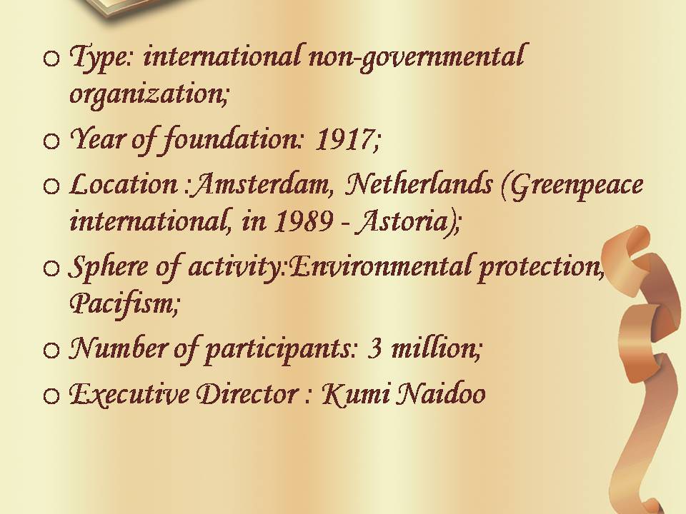 Презентація на тему «Organization of the world» - Слайд #22 Презентація на тему «Organization of the world» - Слайд #22