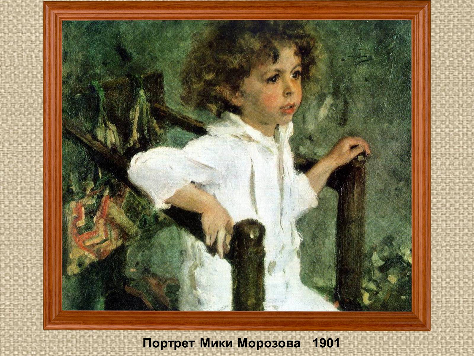 Презентація на тему «Валентин Олександрович Сєров (1865-1911)» (варіант 2) - Слайд #10 Презентація на тему «Валентин Олександрович Сєров (1865-1911)» (варіант 2) - Слайд #10