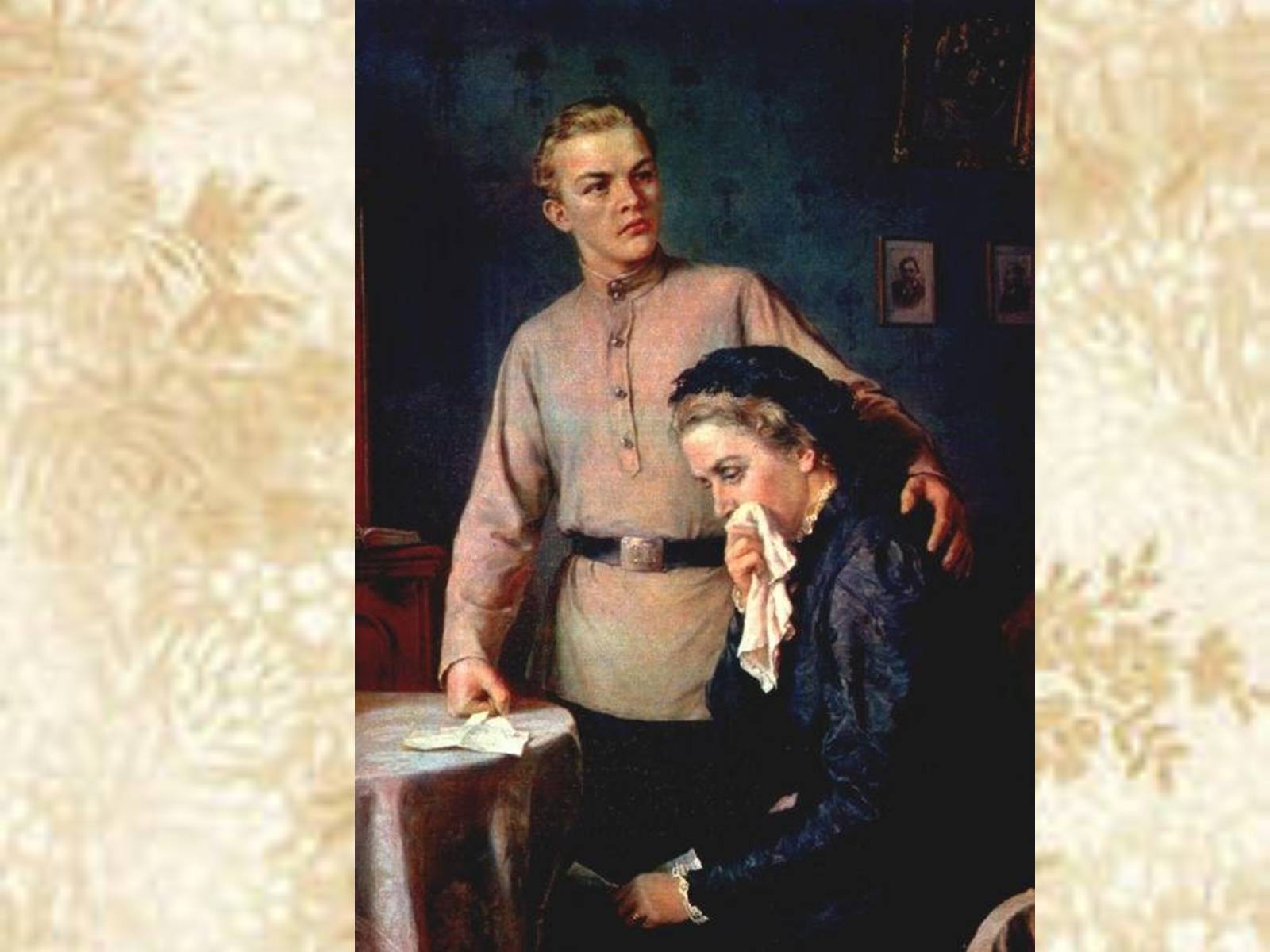 Презентація на тему «Русские художники ХIХ-ХХ века» - Слайд #19 Презентація на тему «Русские художники ХIХ-ХХ века» - Слайд #19