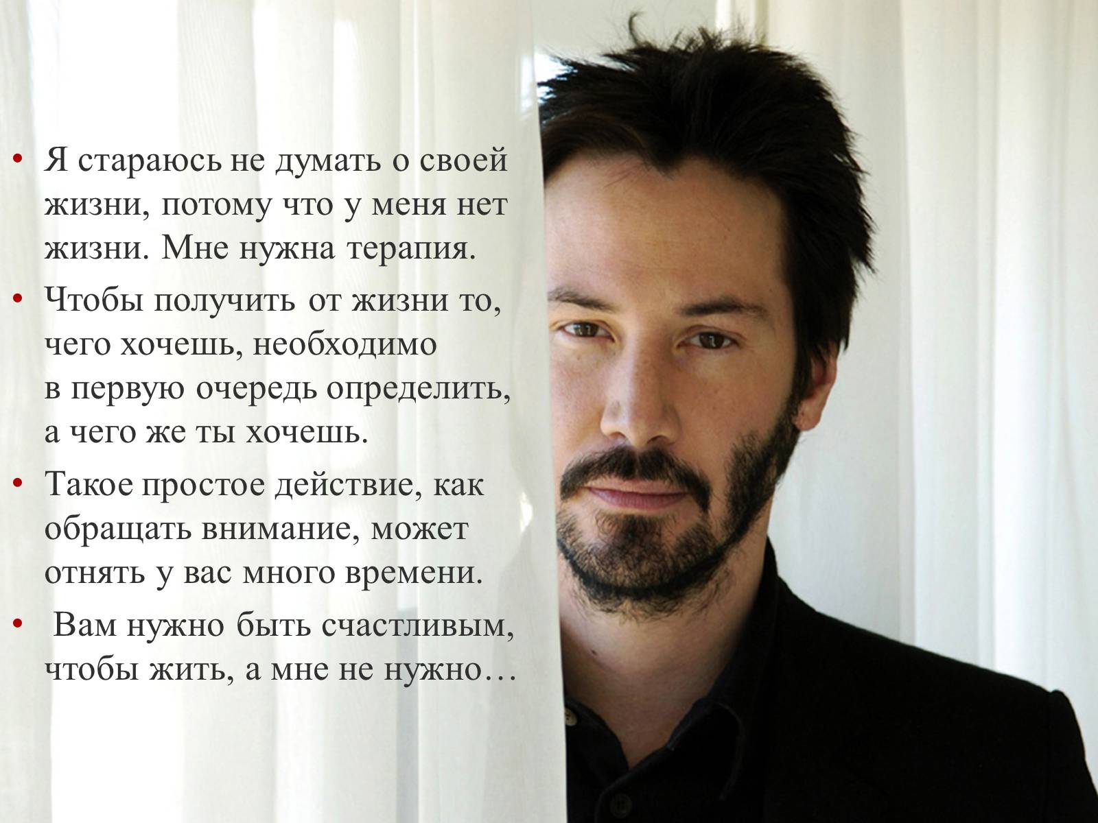Презентація на тему «Киану Ривз» - Слайд #17 Презентація на тему «Киану Ривз» - Слайд #17