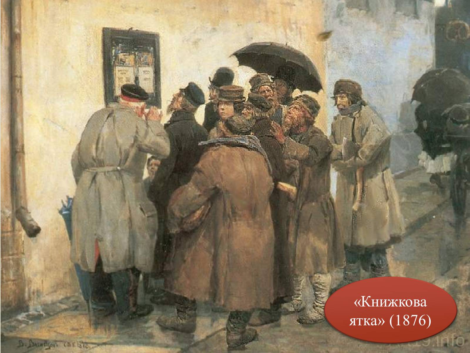 Презентація на тему «Васнецов Віктор Михайлович» (варіант 4) - Слайд #5 Презентація на тему «Васнецов Віктор Михайлович» (варіант 4) - Слайд #5