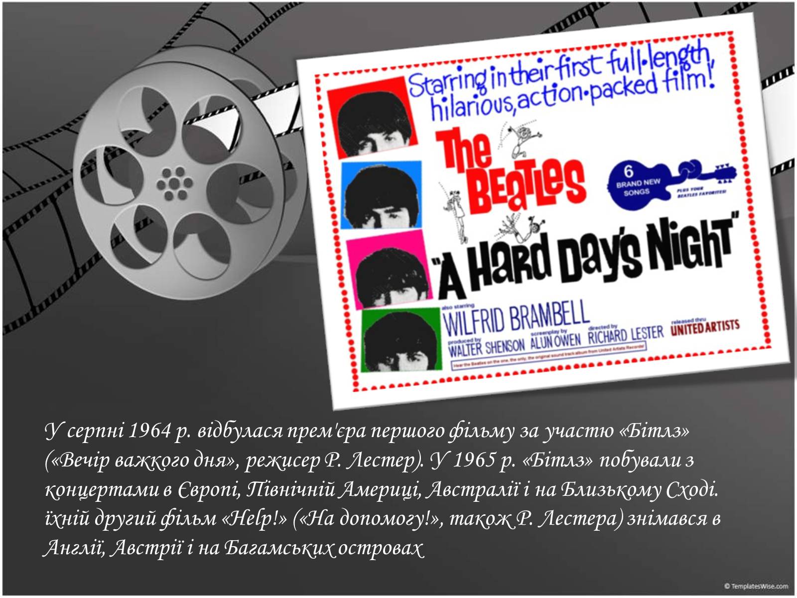 Презентація на тему «The Beatles» (варіант 2) - Слайд #14 Презентація на тему «The Beatles» (варіант 2) - Слайд #14