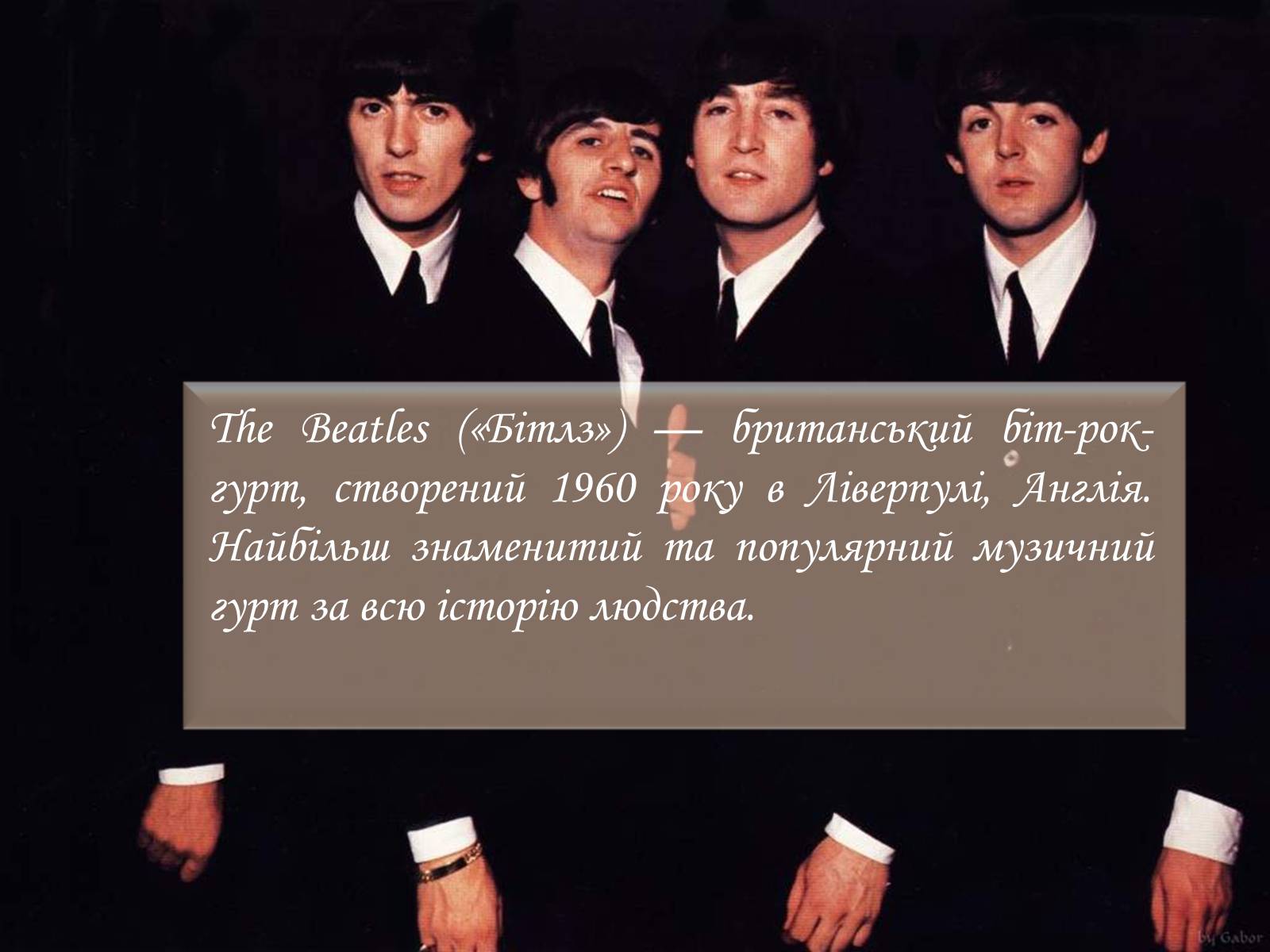 Презентація на тему «The Beatles» (варіант 2) - Слайд #2 Презентація на тему «The Beatles» (варіант 2) - Слайд #2
