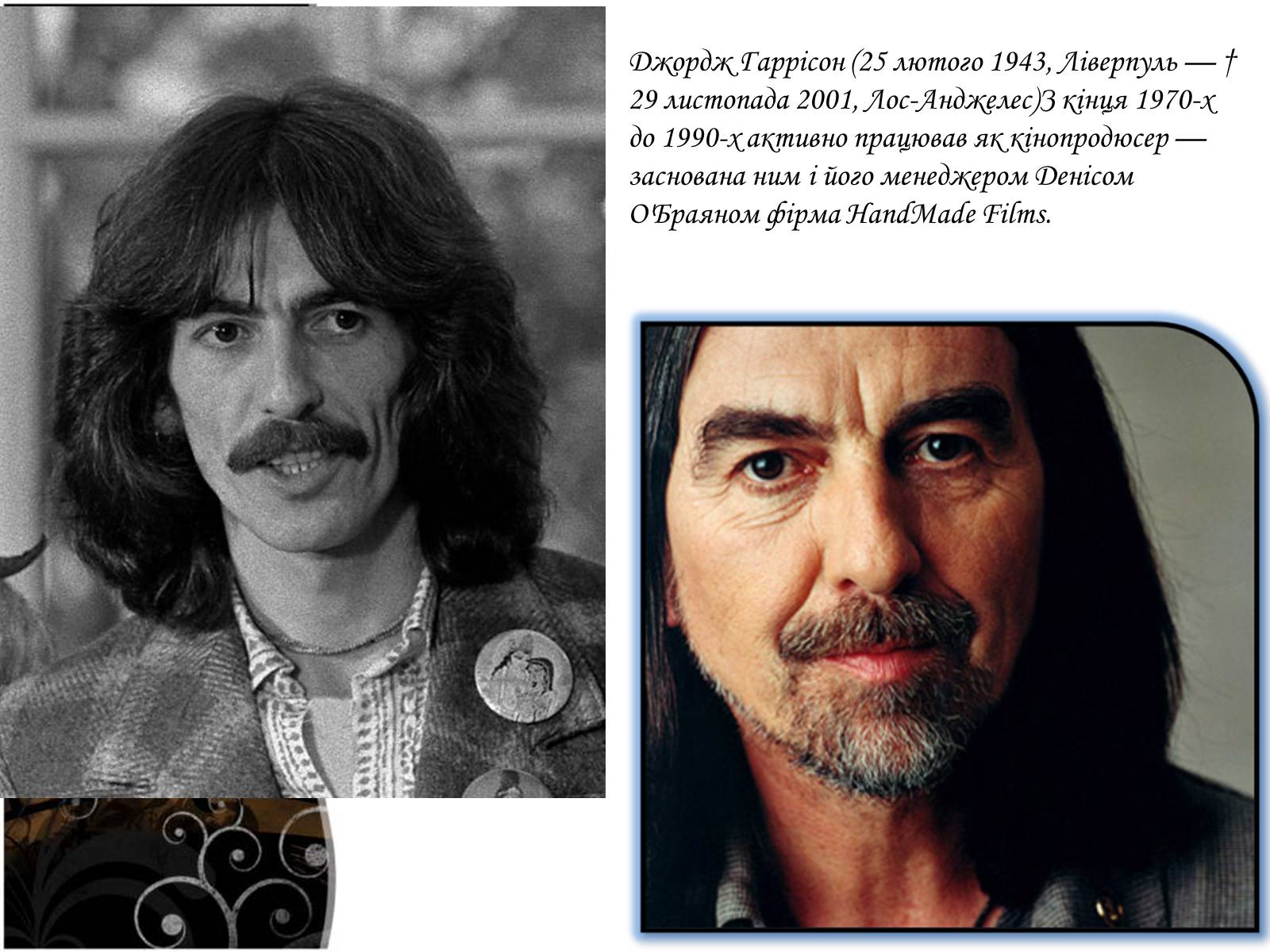 Презентація на тему «The Beatles» (варіант 2) - Слайд #21 Презентація на тему «The Beatles» (варіант 2) - Слайд #21