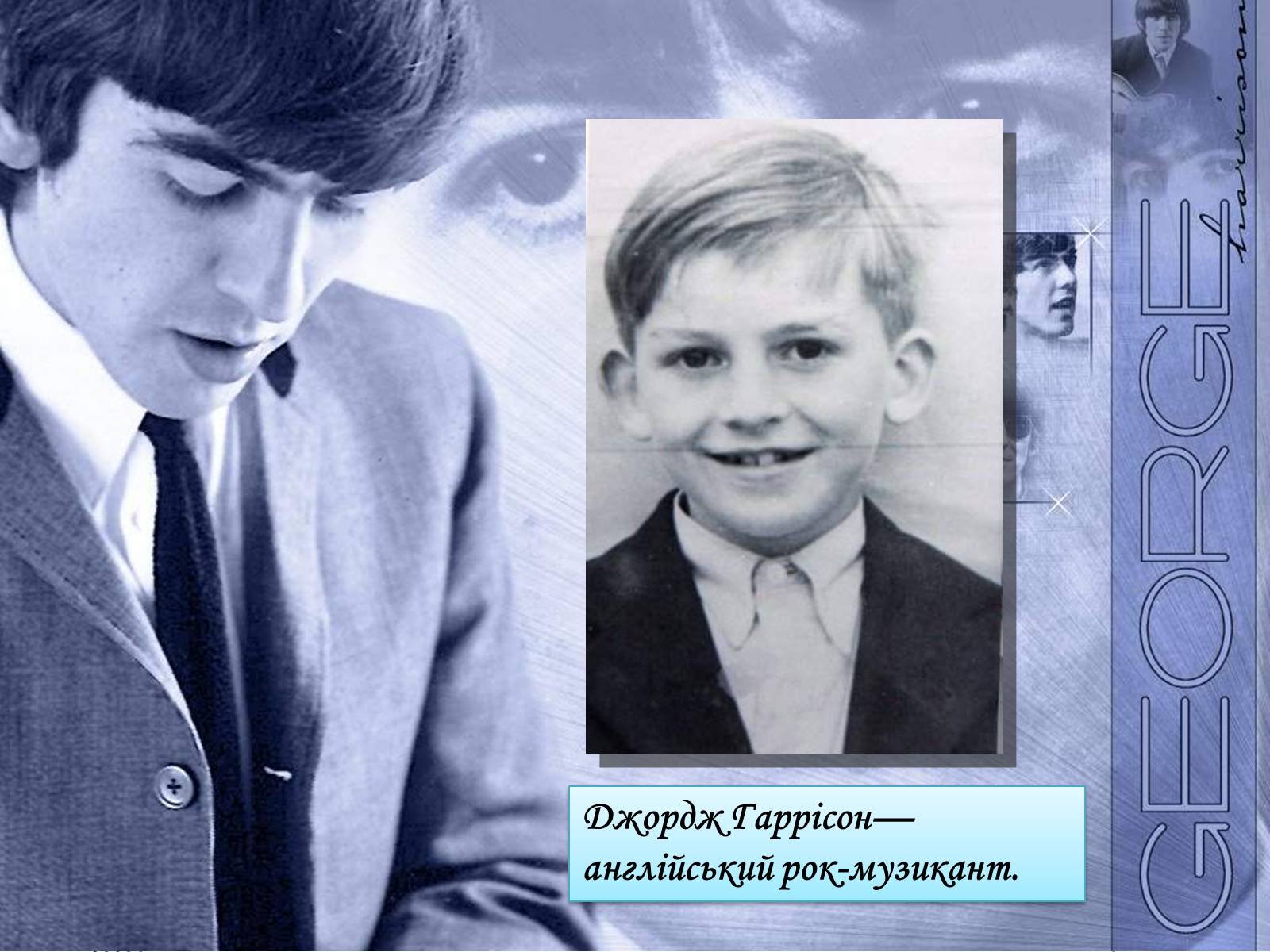Презентація на тему «The Beatles» (варіант 2) - Слайд #8 Презентація на тему «The Beatles» (варіант 2) - Слайд #8