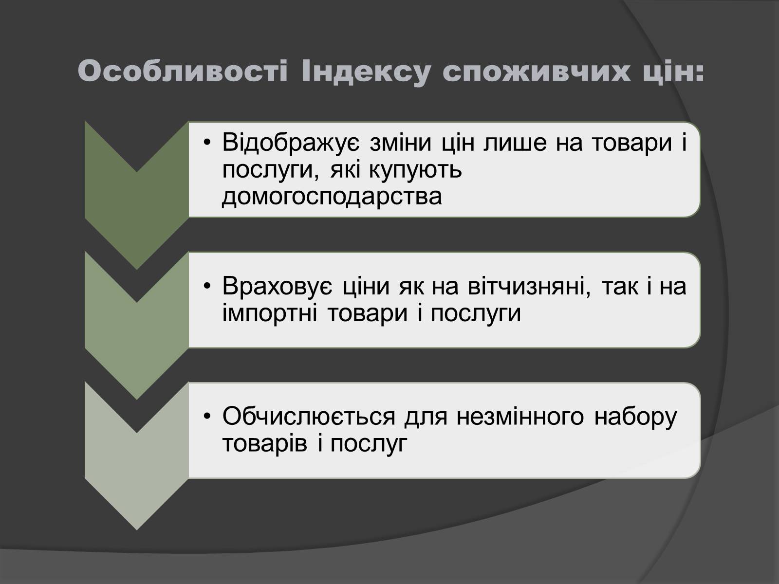 Презентація на тему «ВВП» (варіант 1) - Слайд #7 Презентація на тему «ВВП» (варіант 1) - Слайд #7