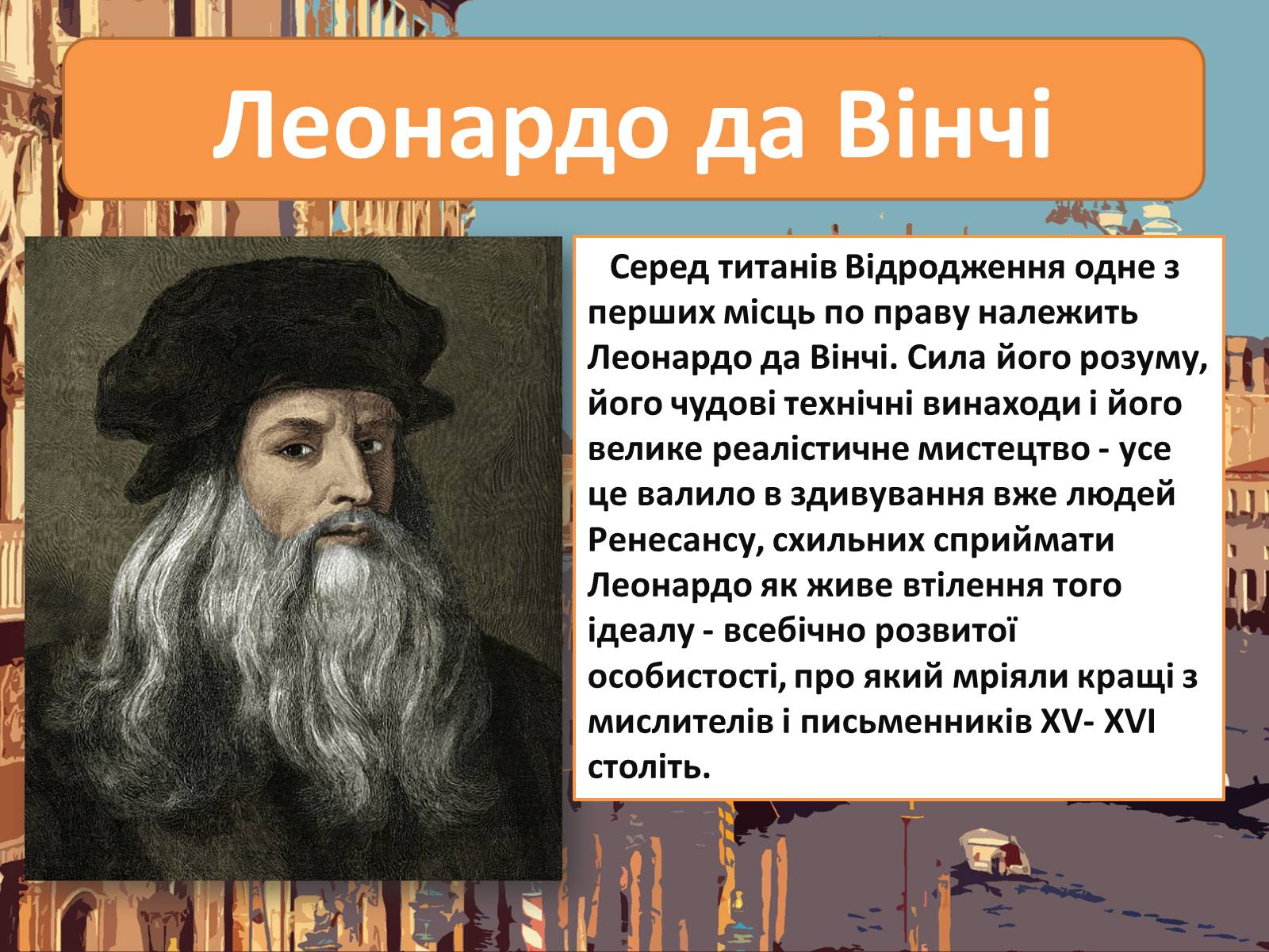 Презентація на тему «Тайна вечеря» (варіант 2) - Слайд #2 Презентація на тему «Тайна вечеря» (варіант 2) - Слайд #2
