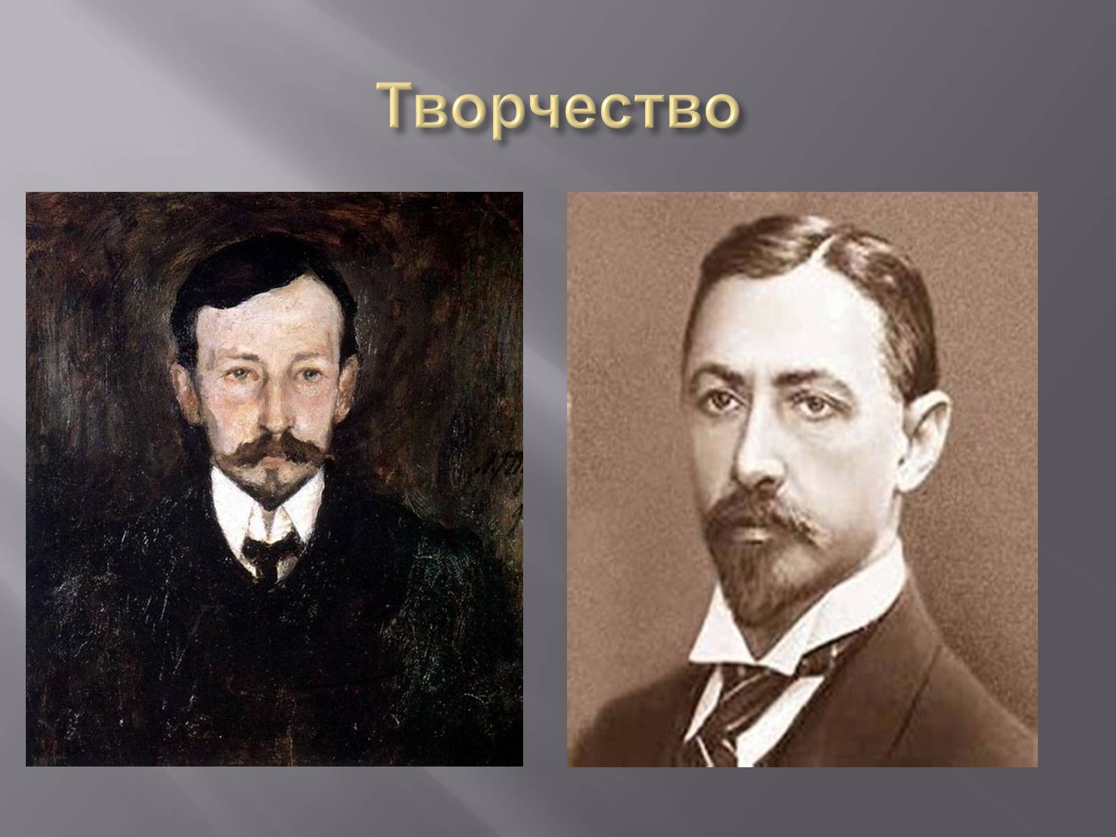 Презентація на тему «Иван Алексеевич Бунин» - Слайд #4 Презентація на тему «Иван Алексеевич Бунин» - Слайд #4