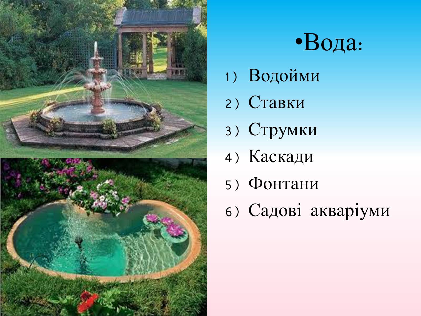 Презентація на тему «Види дизайну» (варіант 1) - Слайд #10 Презентація на тему «Види дизайну» (варіант 1) - Слайд #10