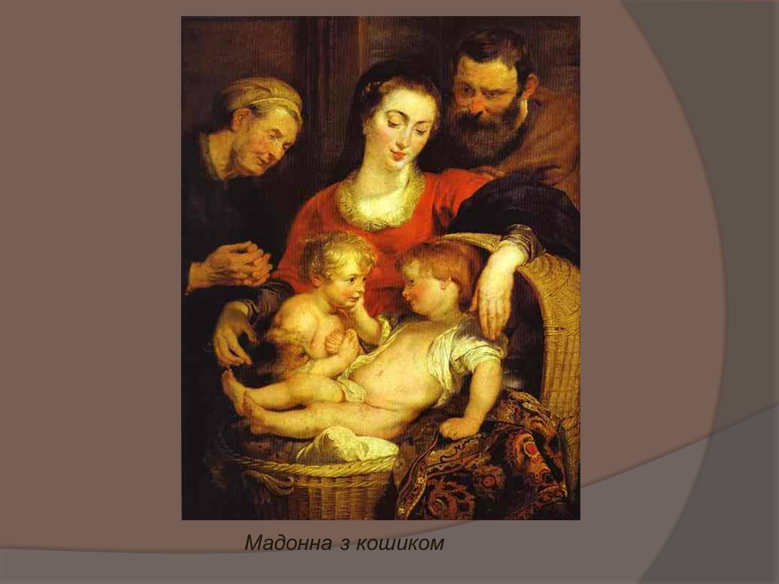 Презентація на тему «Фламандський і голландський живопис» (варіант 1) - Слайд #11 Презентація на тему «Фламандський і голландський живопис» (варіант 1) - Слайд #11