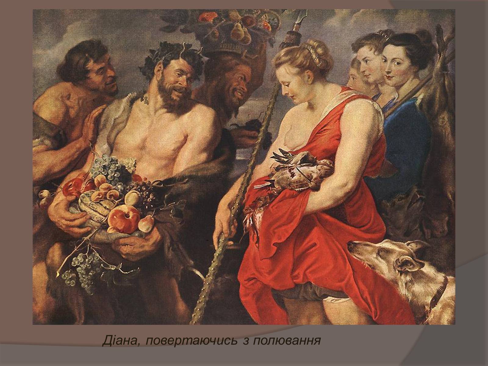Презентація на тему «Фламандський і голландський живопис» (варіант 1) - Слайд #12 Презентація на тему «Фламандський і голландський живопис» (варіант 1) - Слайд #12