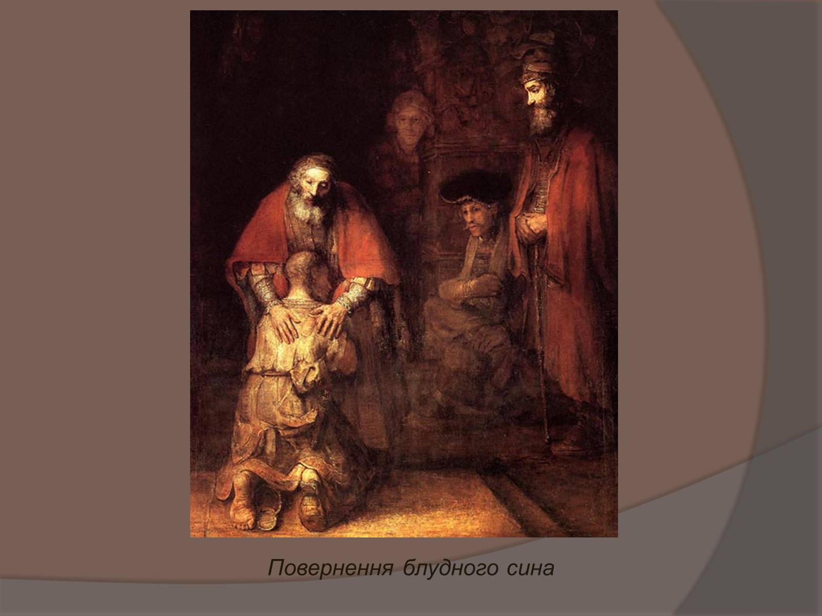 Презентація на тему «Фламандський і голландський живопис» (варіант 1) - Слайд #21 Презентація на тему «Фламандський і голландський живопис» (варіант 1) - Слайд #21