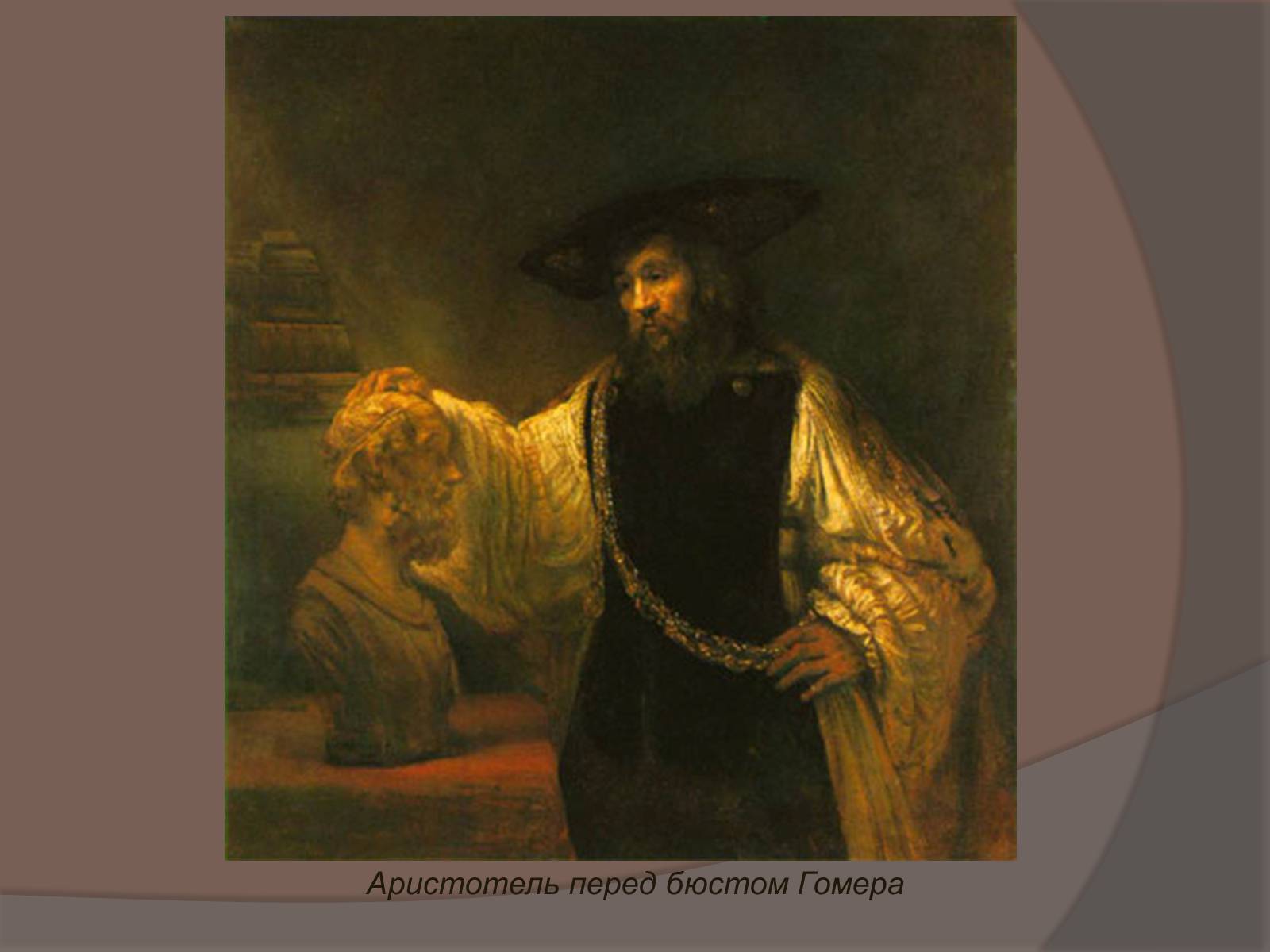 Презентація на тему «Фламандський і голландський живопис» (варіант 1) - Слайд #25 Презентація на тему «Фламандський і голландський живопис» (варіант 1) - Слайд #25