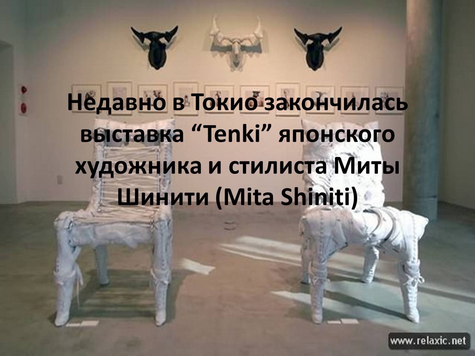 Презентація на тему «Современная скульптура» - Слайд #22 Презентація на тему «Современная скульптура» - Слайд #22