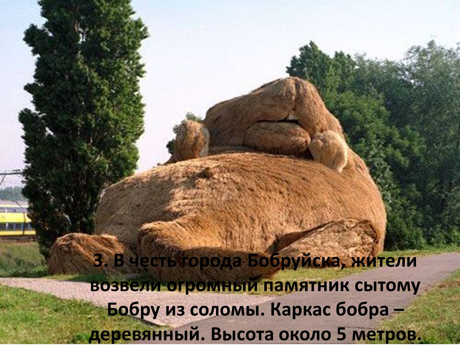 Презентація на тему «Современная скульптура» - Слайд #40 Презентація на тему «Современная скульптура» - Слайд #40