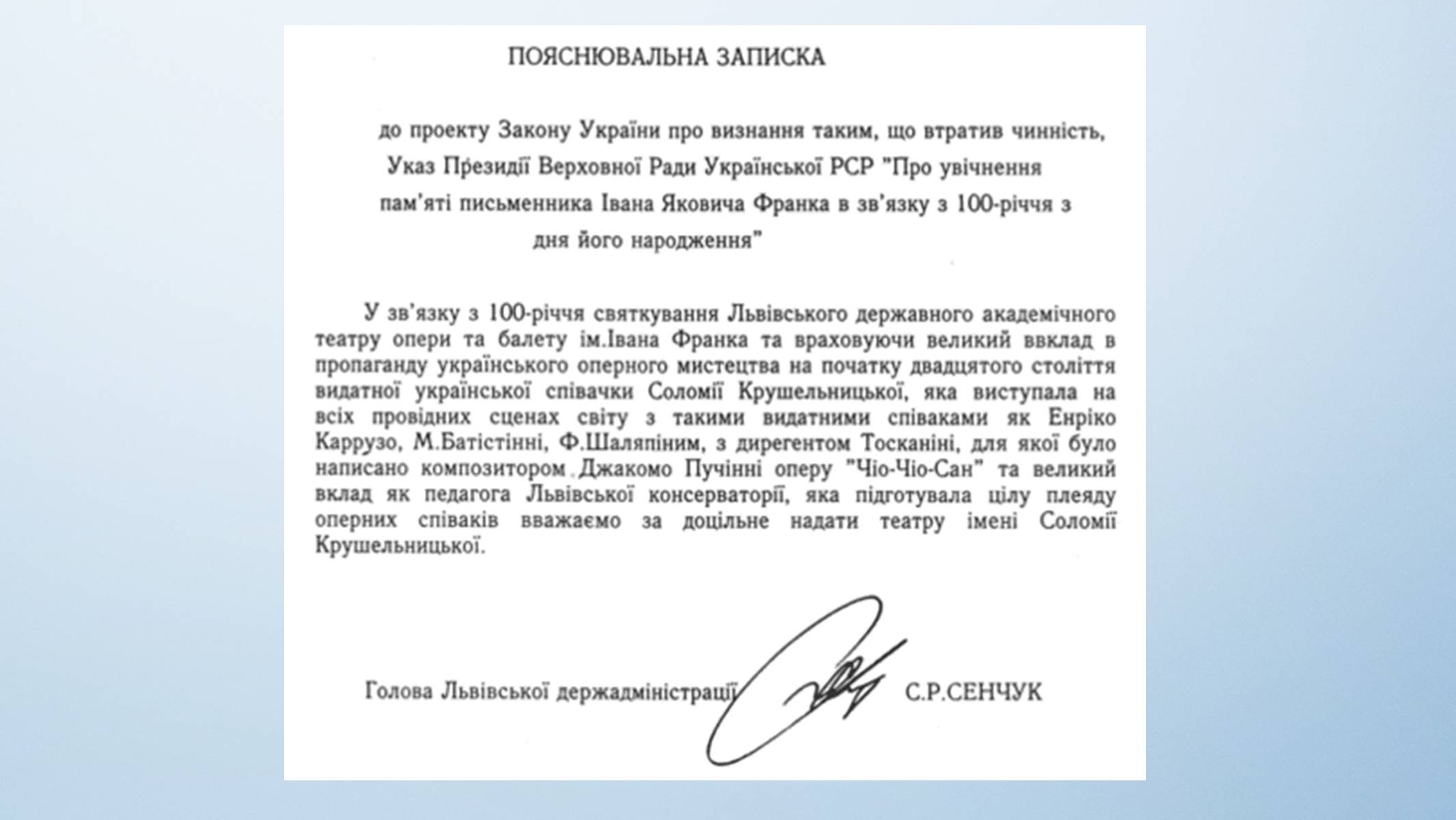 Презентація на тему «Ділове українське мовлення» - Слайд #14 Презентація на тему «Ділове українське мовлення» - Слайд #14