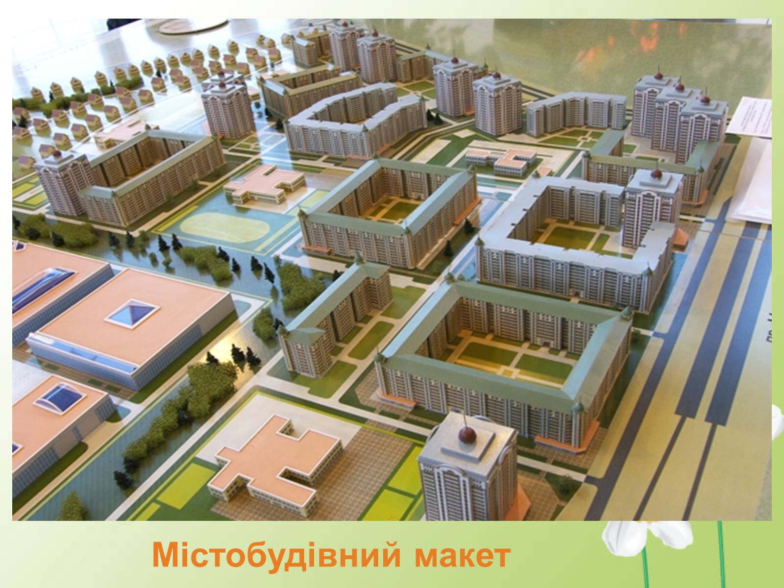 Презентація на тему «Візуальні мистецтва» - Слайд #8 Презентація на тему «Візуальні мистецтва» - Слайд #8