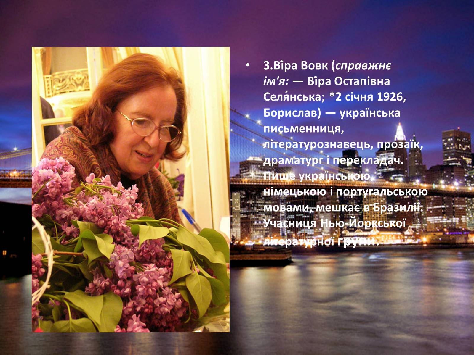 Презентація на тему «Нью-Йоркська група» (варіант 2) - Слайд #4 Презентація на тему «Нью-Йоркська група» (варіант 2) - Слайд #4