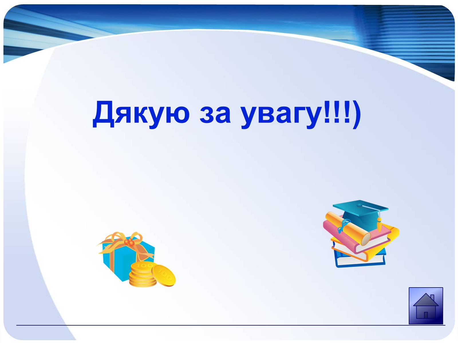 Презентація на тему «Макроекономіка» (варіант 2) - Слайд #21 Презентація на тему «Макроекономіка» (варіант 2) - Слайд #21