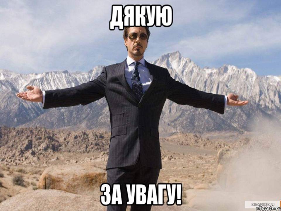 Презентація на тему «Характеристика виробничого потенціалу національної економіки» - Слайд #12 Презентація на тему «Характеристика виробничого потенціалу національної економіки» - Слайд #12