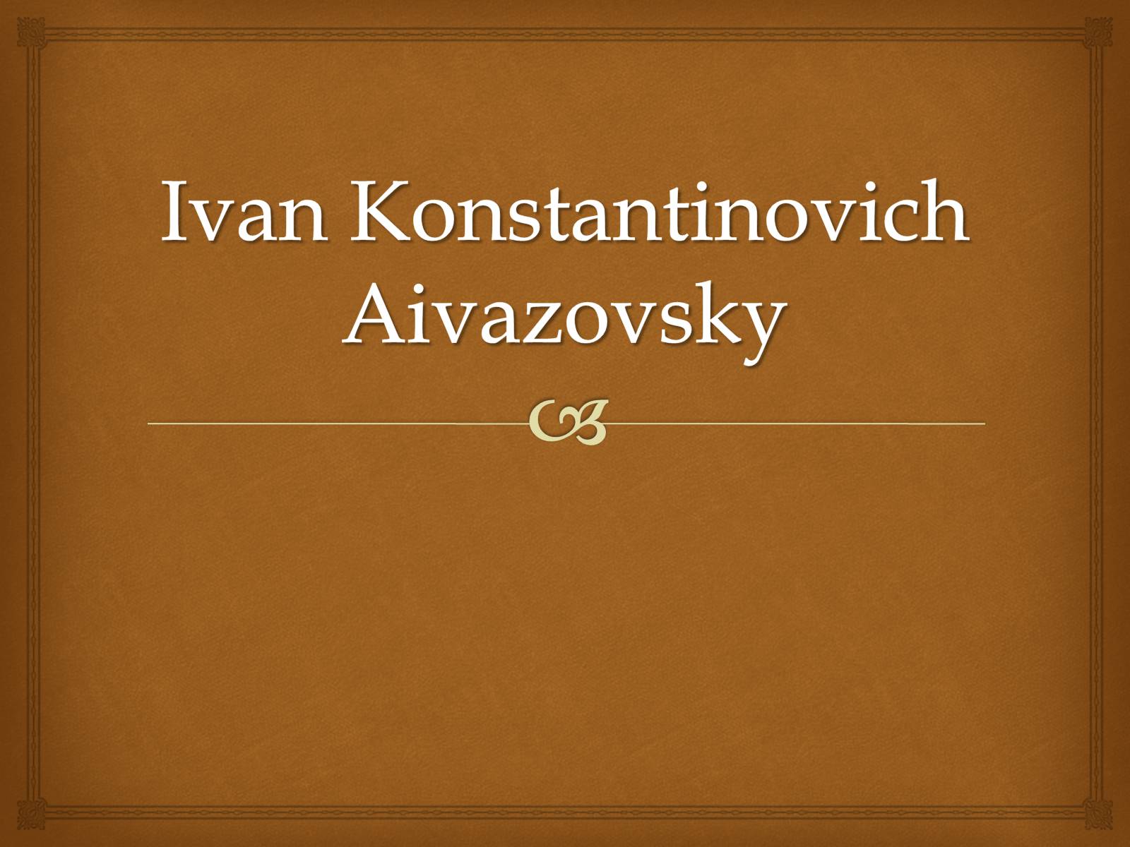 Презентація на тему «Ivan Konstantinovich Aivazovsky» (варіант 1) - Слайд #1 Презентація на тему «Ivan Konstantinovich Aivazovsky» (варіант 1) - Слайд #1