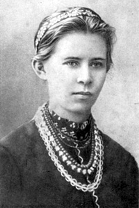 Фотографії Українка Леся