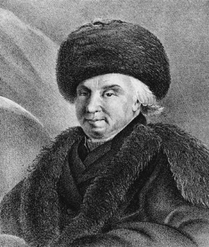 Фотографії Гаврило Державін