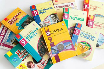 Шкільні підручники безкоштовно на сайті ukr-lit.com.ua